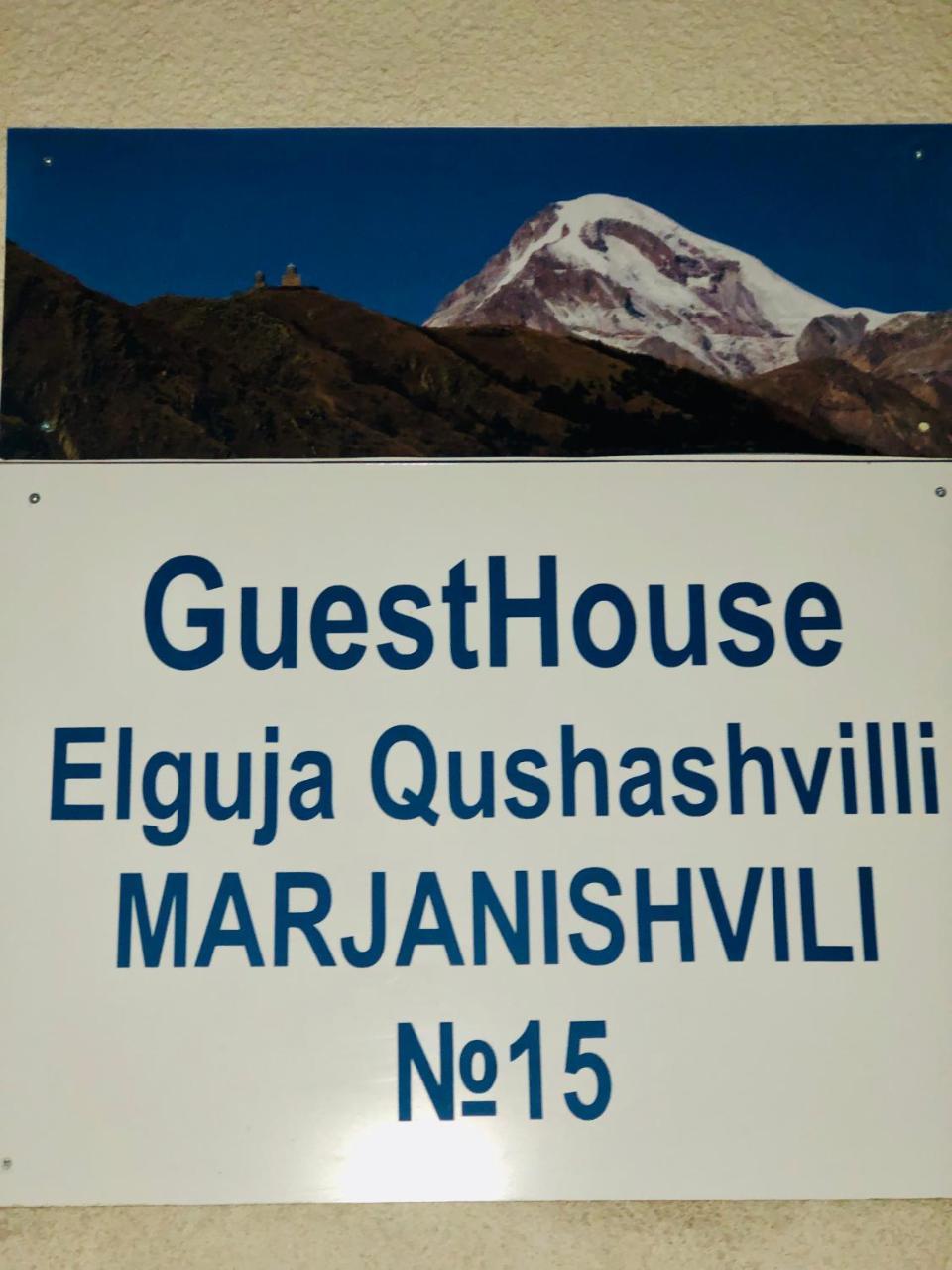 Guest House Elguja Qushashvili Kazbegi Luaran gambar